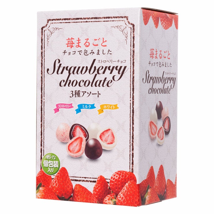 ストロベリーチョコレート アソートボックス 410g | コストコ再販店