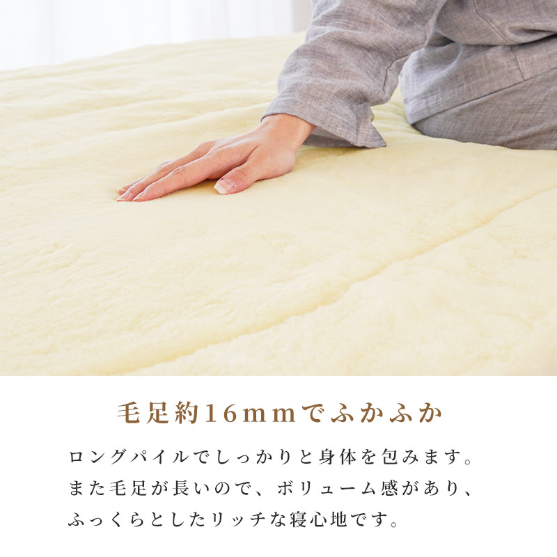 楽天市場】【25日20時〜2H限定10％OFFクーポン】ロマンス 国産 ウール