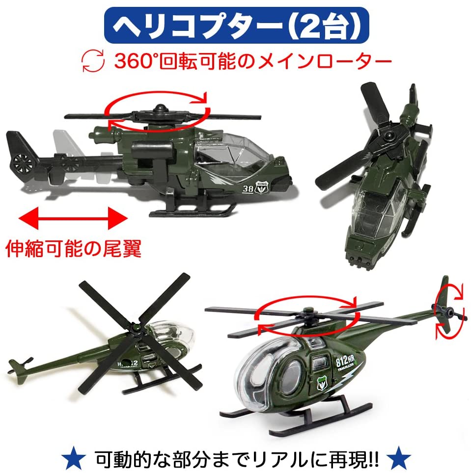 楽天市場】ミニカー 6台セット 戦車コレクション 自衛隊 軍事車両 戦闘