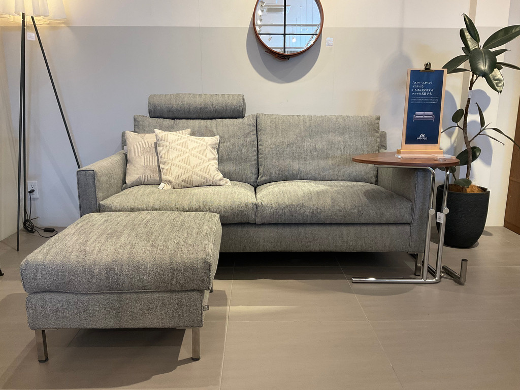 アクタス人気No.1ソファ『STREAMLINE』入荷 | BRAINS blog | BRAINS