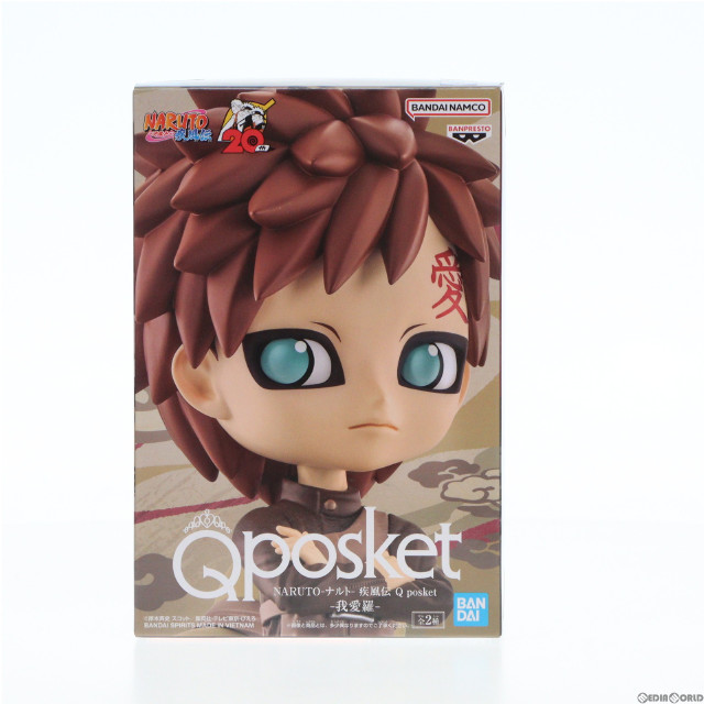 FIG]我愛羅(があら) A(髪レッド) NARUTO-ナルト- 疾風伝 Q posket-我愛