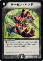 カードを売る/デュエル・マスターズ/その他パック/DMC-35 ビギナーズ