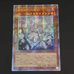 2026年最新】迷宮城の白銀姫 25thの人気アイテム - メルカリ