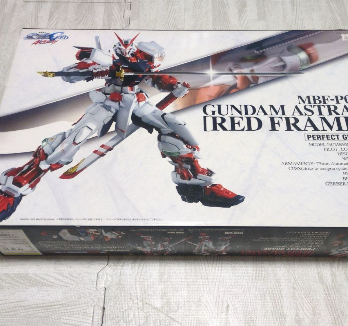 PG ガンダム アストレイ レッドフレーム 早期予約 購入特典セット