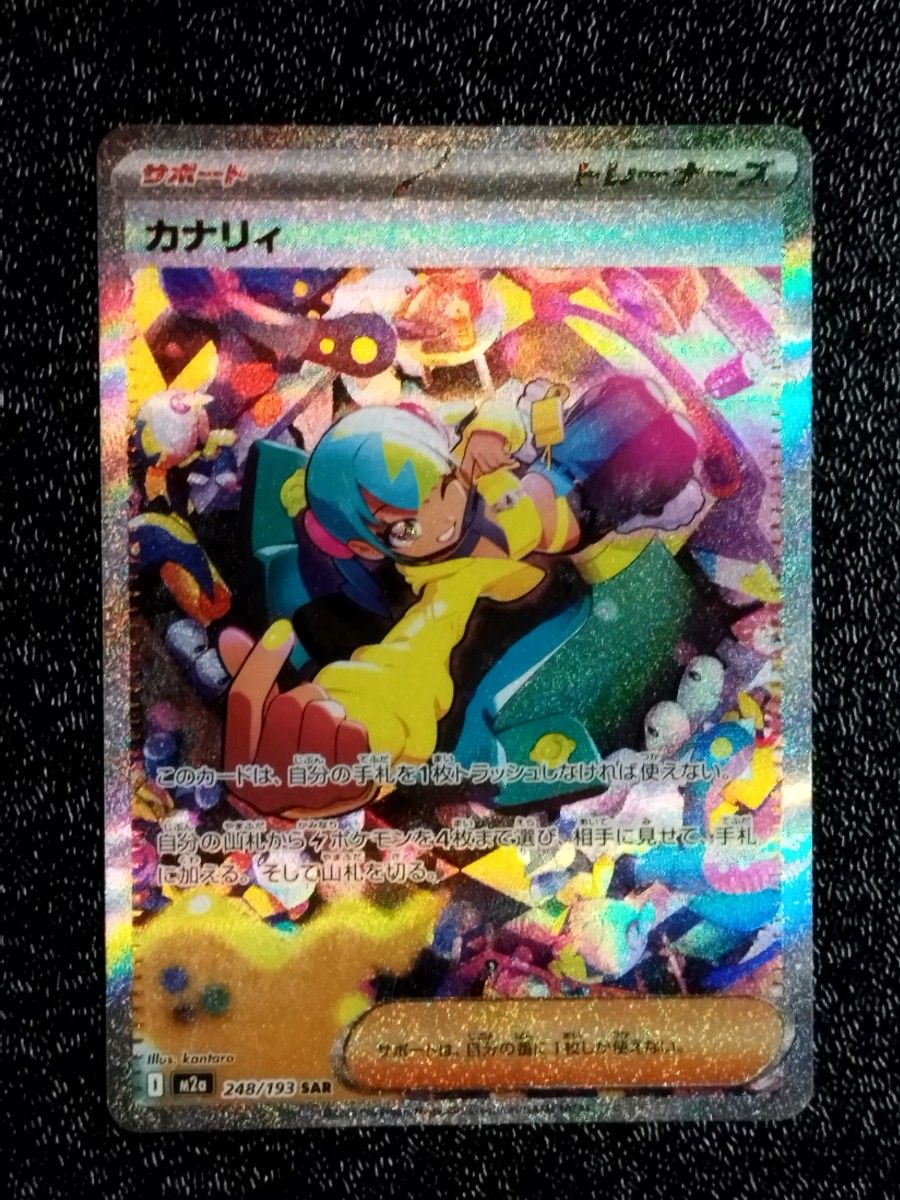 ポケモンカード MEGAドリームex メガドリームex ハイクラスパック