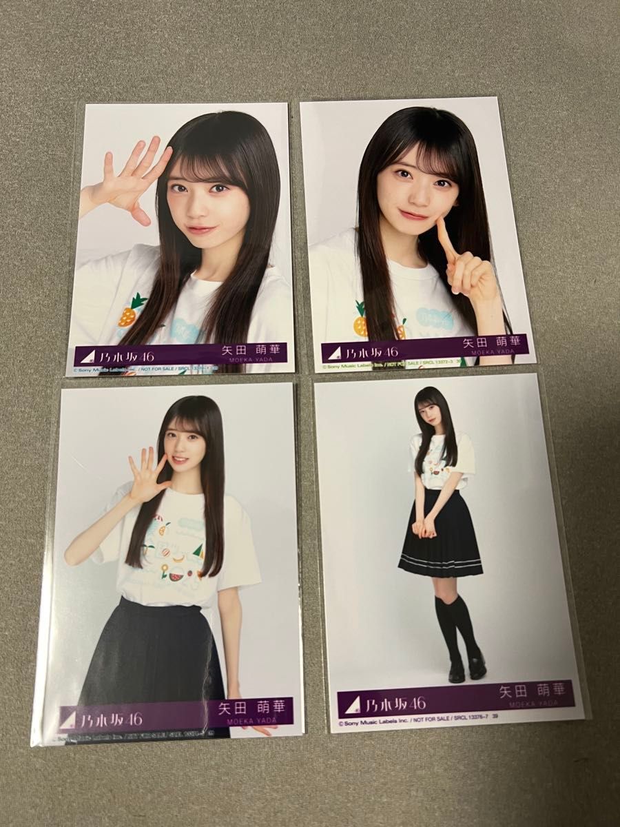 乃木坂46 Same number 封入生写真 矢田萌華 4種コンプ｜Yahoo!フリマ