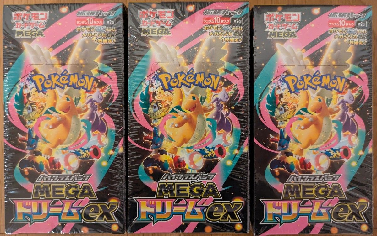 ポケモンカードゲーム ハイクラスパック MEGAドリームex 3BOX