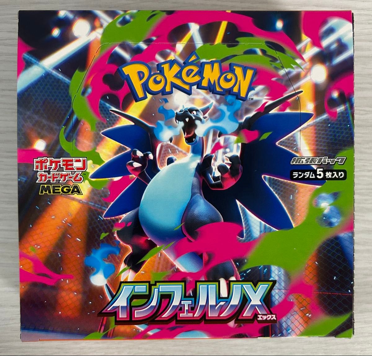 ポケモンカード インフェルノX 1box シュリンク無し ペリペリ付き