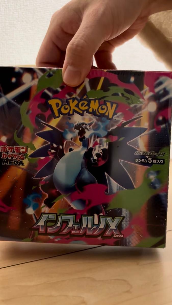 新品・未開封】インフェルノx 1BOX シュリンク無しペリペリ付き｜Yahoo