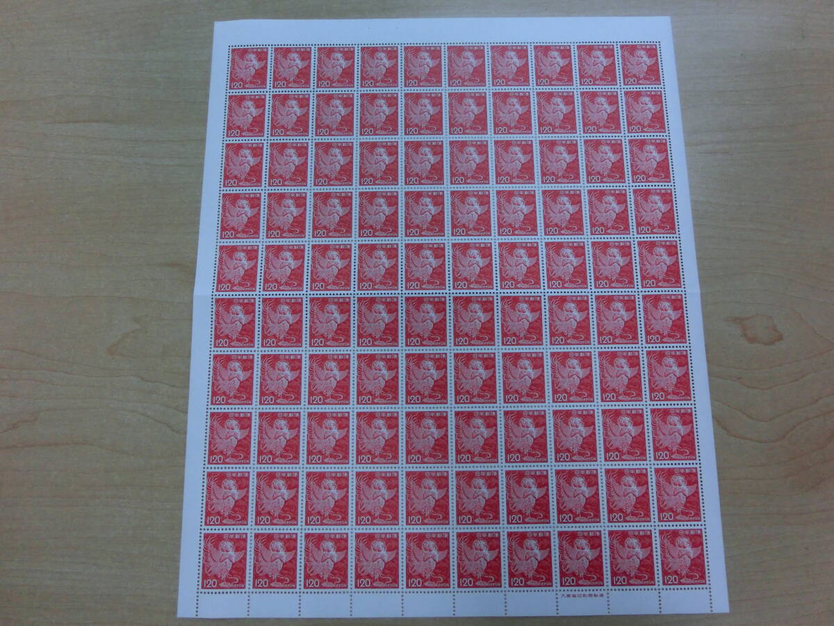 Yahoo!オークション -「中尊寺けまん」(普通切手) (日本)の落札相場