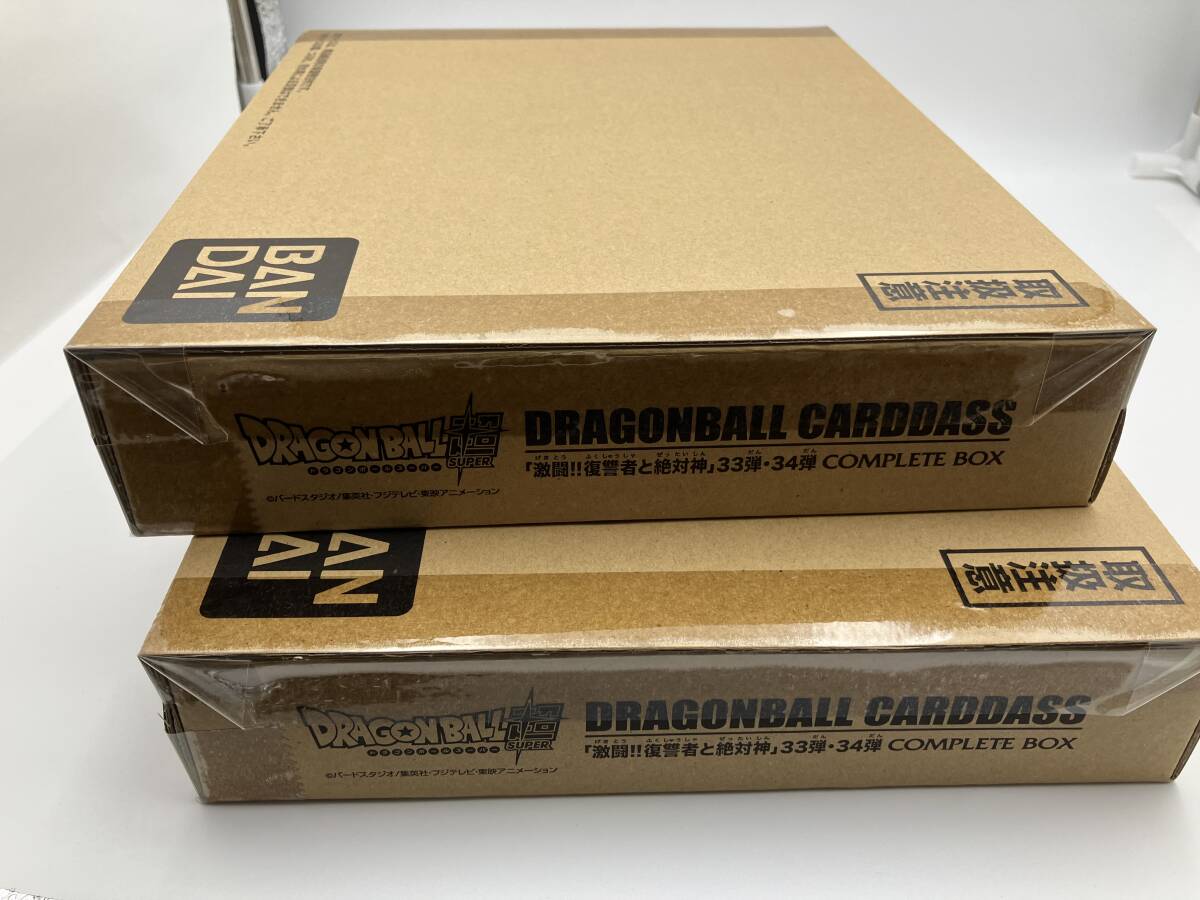 Yahoo!オークション -「ドラゴンボールカードダス コンプリート