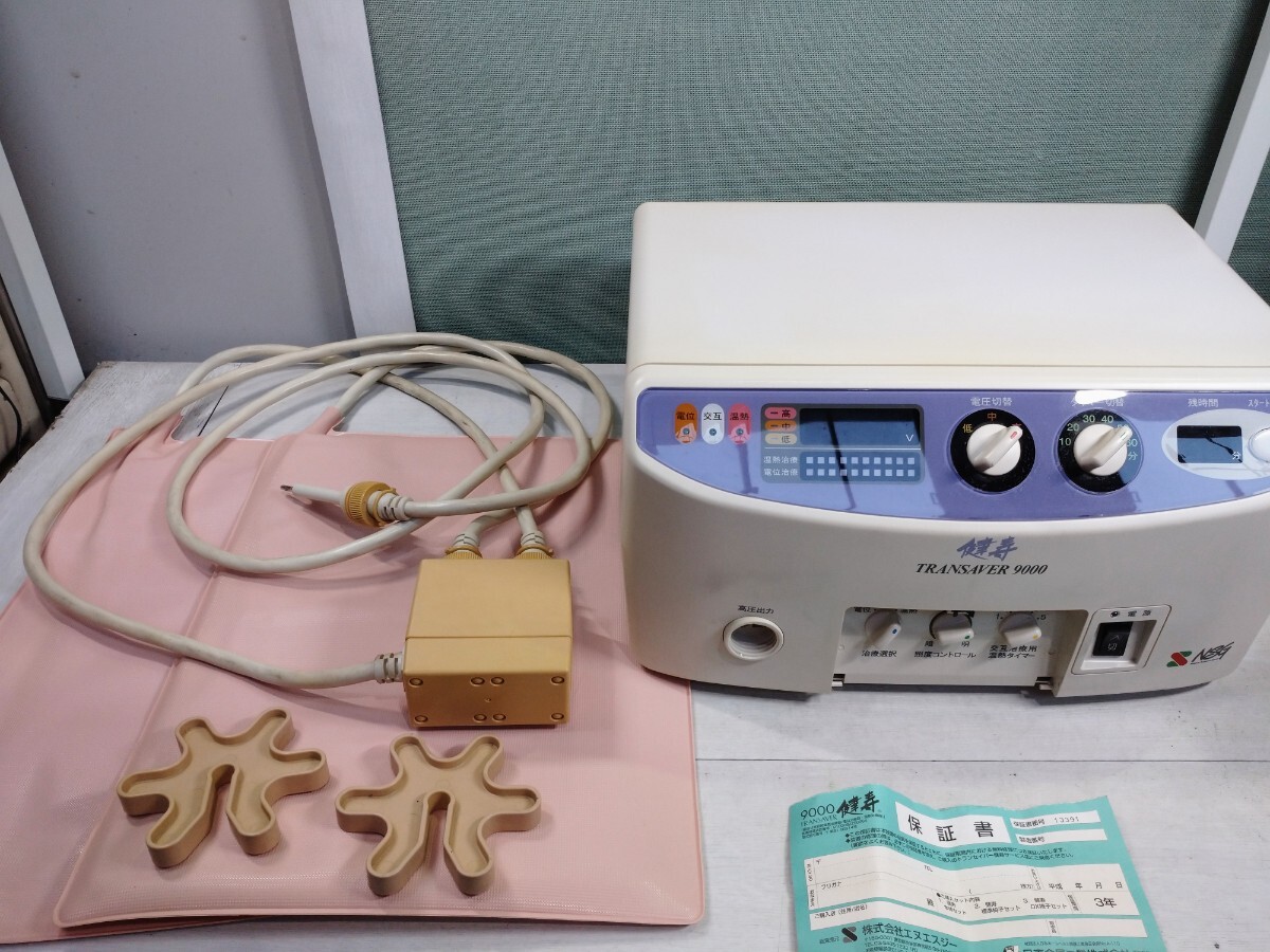 Yahoo!オークション -「温熱シート」(健康用品、健康器具) の落札相場