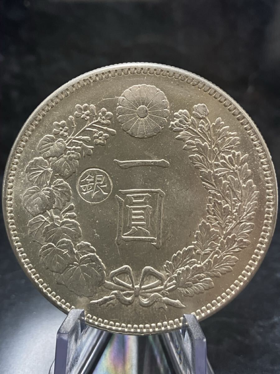 Yahoo!オークション -「明治19年1円銀貨」の落札相場・落札価格