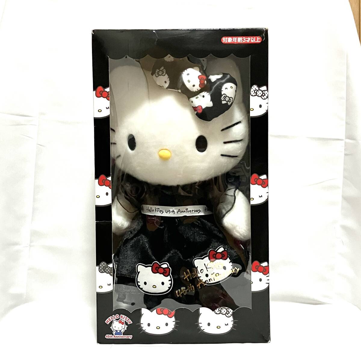 Yahoo!オークション -「ハローキティ バースデードール」の落札相場