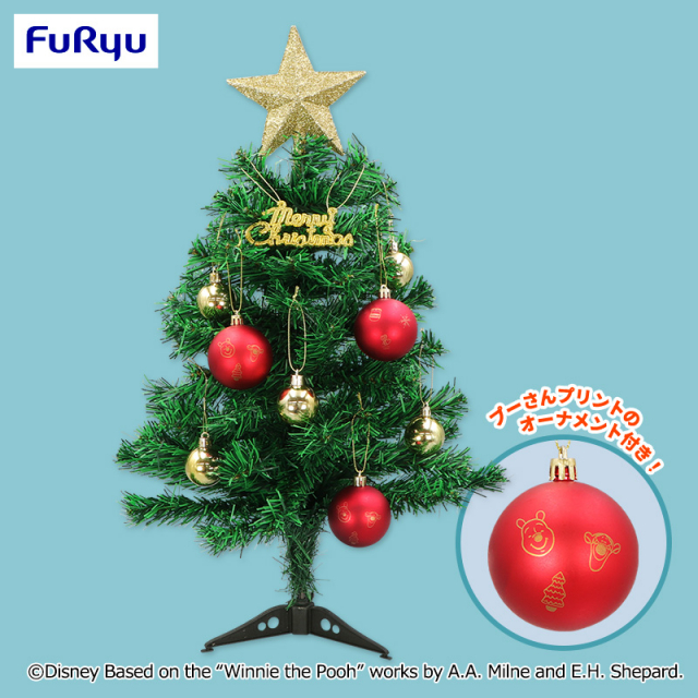 クリスマス イルミネーション くまのプーさん 小 くまのプーさん LED