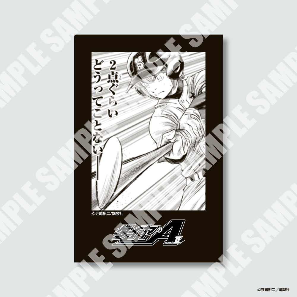 ダイヤのA actⅡ』チェキ風カード ※ブラインド販売 – Fuuuu