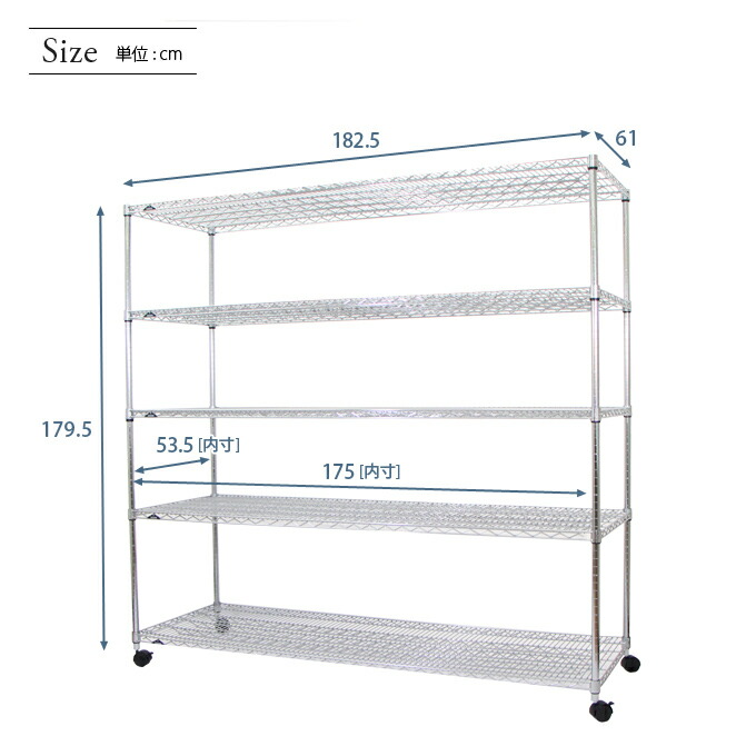 週末限定10%OFF】 [25mm] 幅180 5段 (幅182.5×奥行61×高さ179.5cm