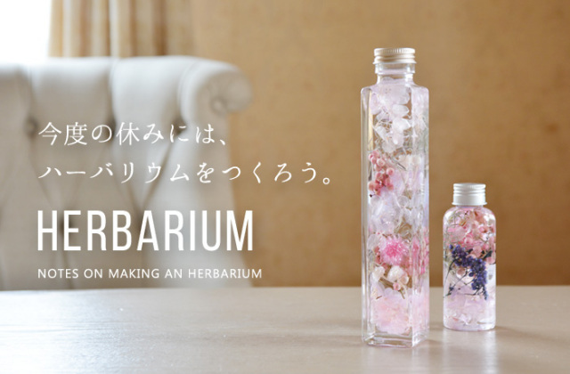 ハーバリウムオイル1L 1000ml 注ぎ口ノズル付 （流動パラフィン