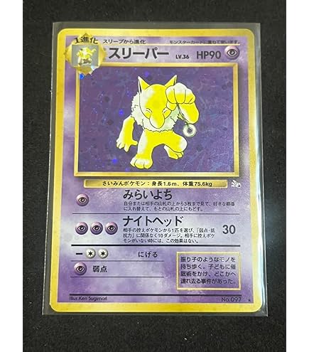 Amazon.co.jp: ポケットモンスター フシギソウLv.20 002◇ ポケモン