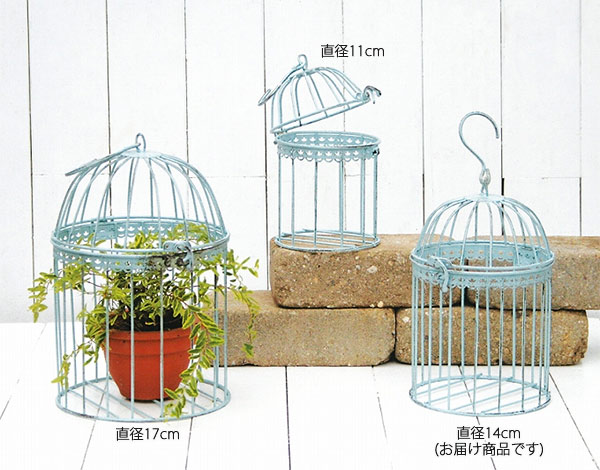 園芸ネット本店｜バードケージ2M／ABBG17-M20（ライトブルー） の通販