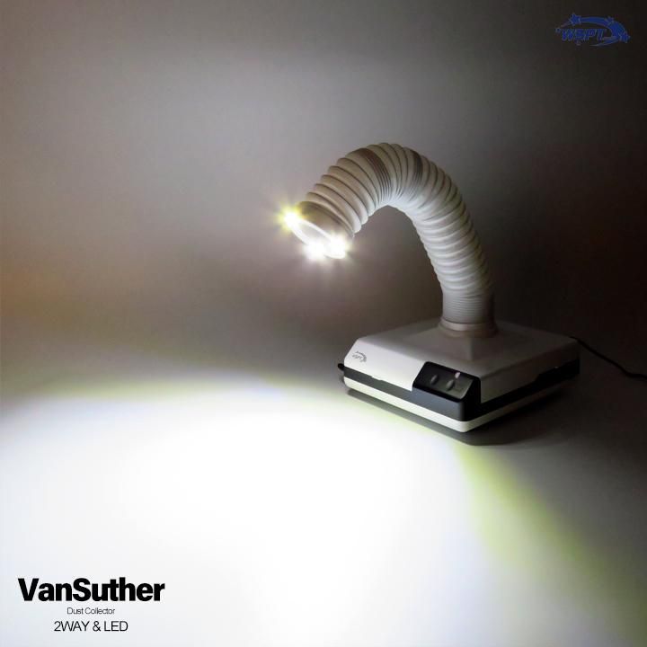 集塵機 ヴァンスーサー LED付 2WAY