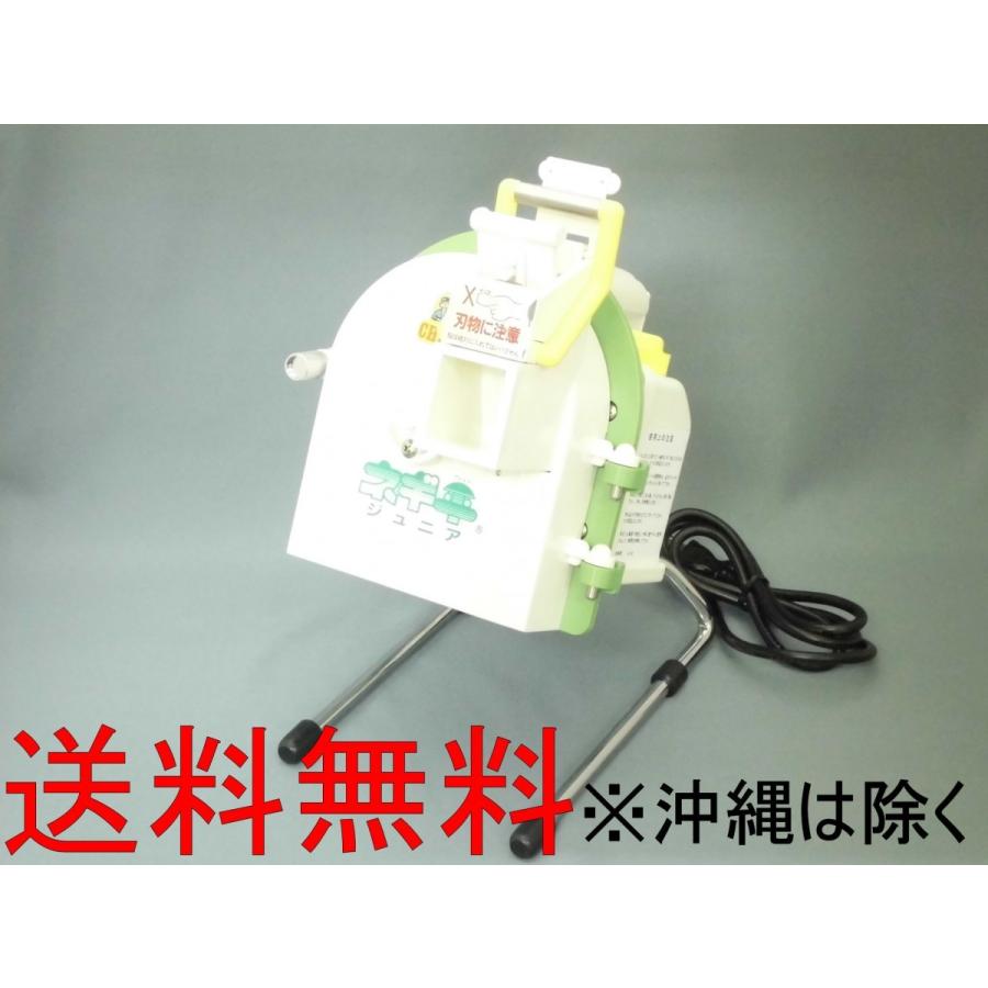 電動ネギ平ジュニア 本体(製品) 千葉工業所 : AS P-DELIVERY - 通販