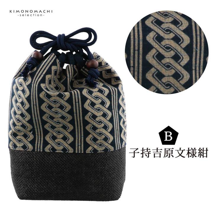 信玄袋 メンズ「家紋・子持ち吉原繋ぎ・麻の葉・龍・風神雷神・鳥獣