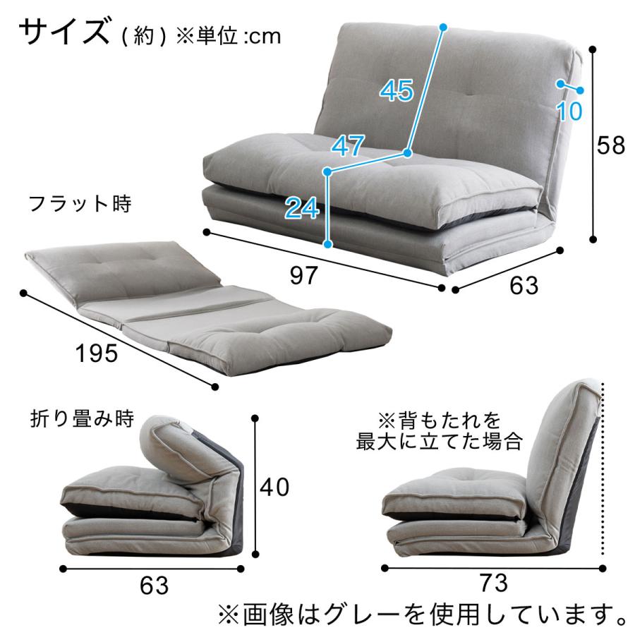 ニトリ（NITORI） カジュアルソファ コンパクトソファ 座椅子