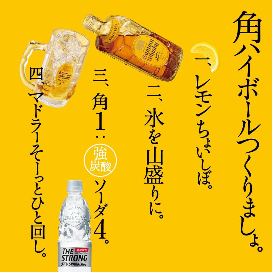 サントリーウイスキー 角瓶 サントリー ウイスキー 700ml×1本 Alc.40