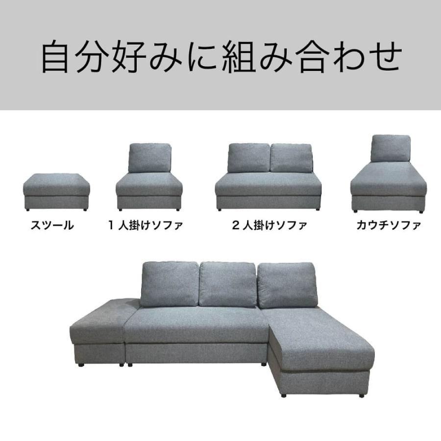 2人掛けソファーベッド ラヴィ ライトグレー 【ホームズ オリジナル