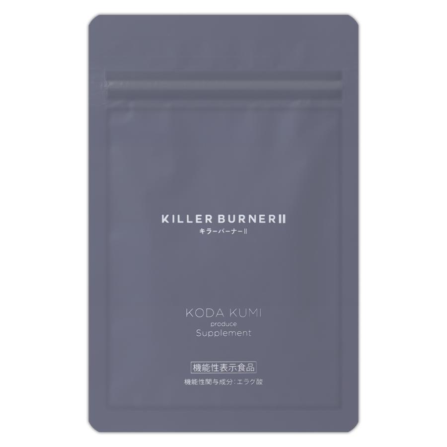 キラーバーナー2 倖田來未プロデュース KILLER BURNERII 45粒入