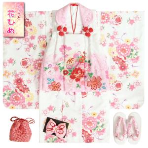 七五三 着物 3歳 女の子 被布セット | お宮参り着物が高品質お値打ち