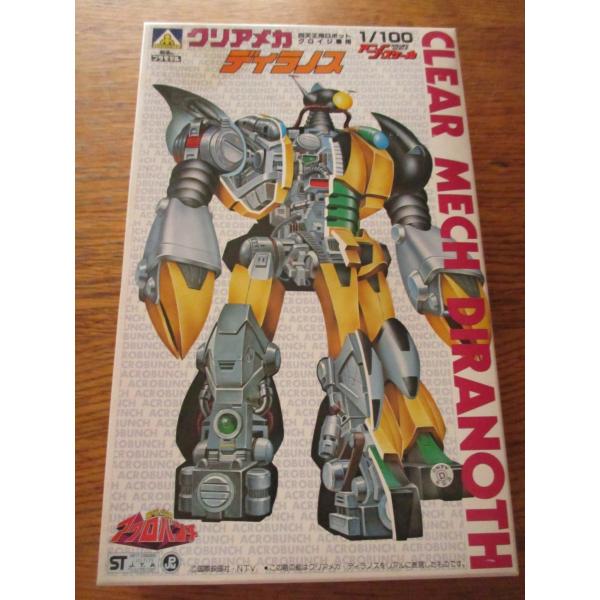 showakodomowanted_4624v4