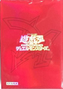 買取価格の高い遊戯王スリーブはなに？高価買取の共通点とは？ │ トレトク