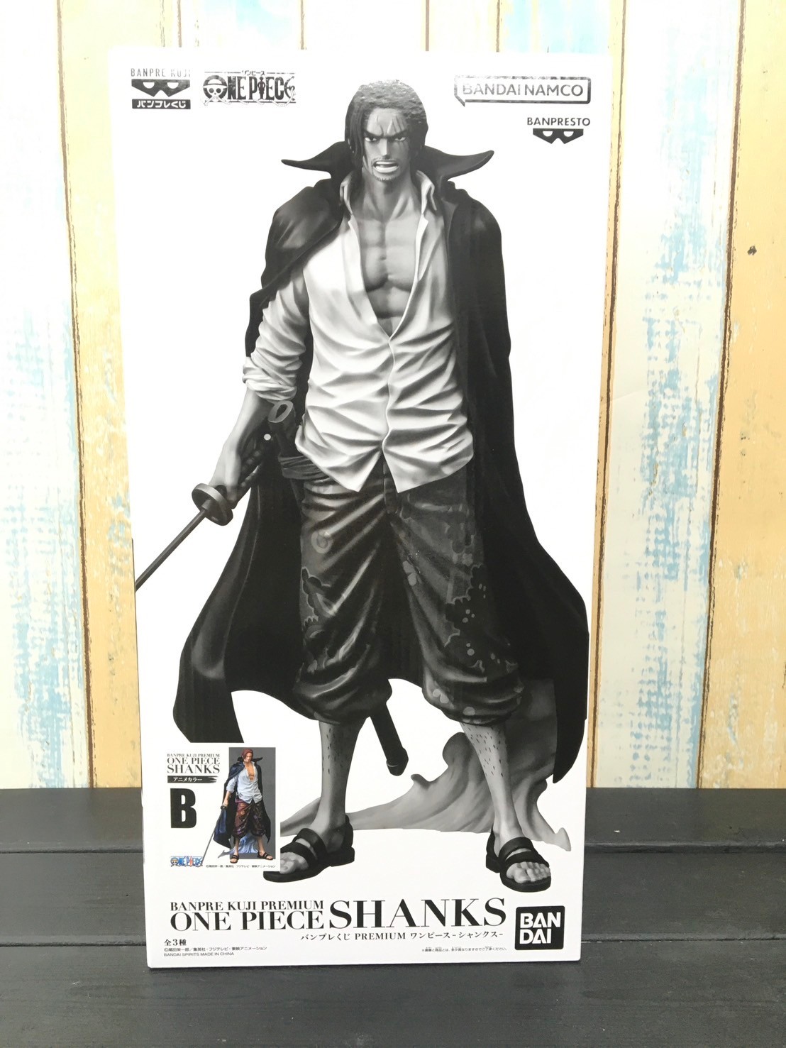 バンプレくじプレミアム ワンピース B賞シャンクスを買い取りました