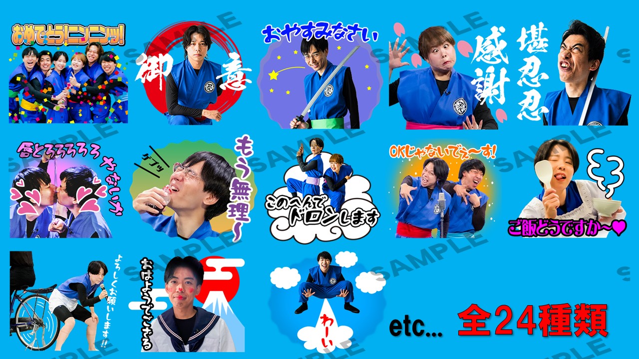 カベポスター・天才ピアニスト・フースーヤのワチャラチャ忍忍』祝! 1