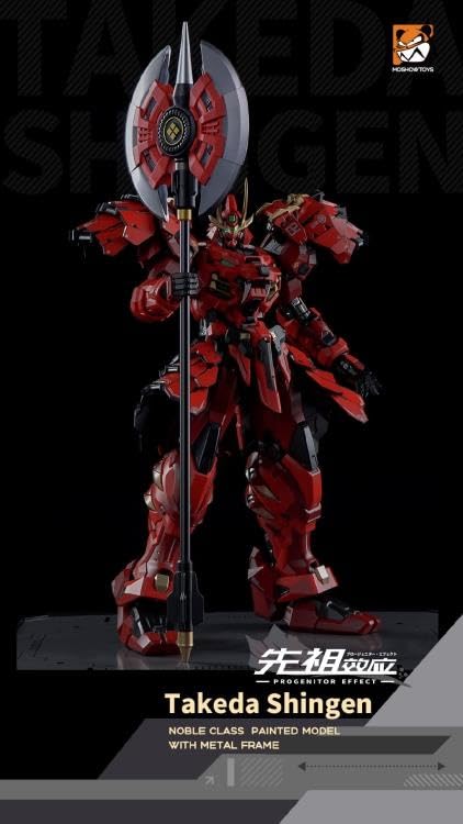 Amazon.co.jp: MOSHOWTOYS PROGENITOR EFFECT MCT J02 Kai no Tora