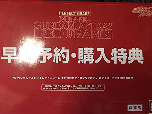 Amazon.co.jp: PG ガンダムアストレイ レッドフレーム 早期予約特典