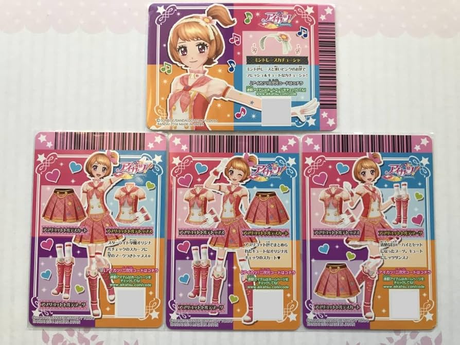 Amazon.co.jp: アイカツ アプリコットトルテ コーデ4枚セット 大空