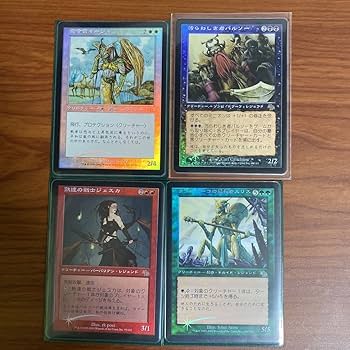 Amazon.co.jp: MTG 旧枠 伝説のクリーチャー 日本語Foil 37枚セット