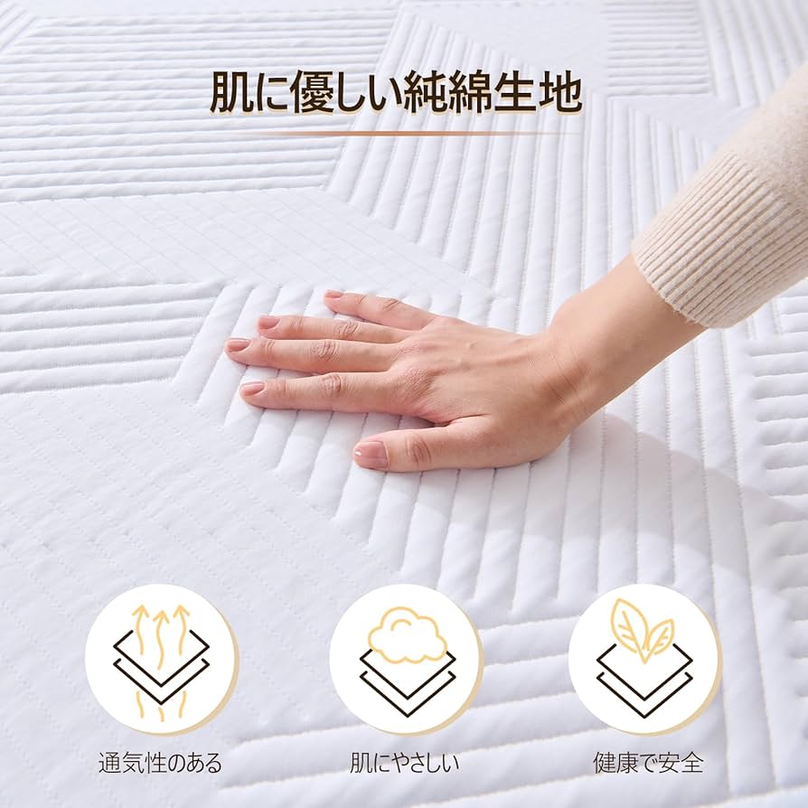 Amazon.co.jp: Hillmoonri マットレス シングル 厚さ20cm 低反発