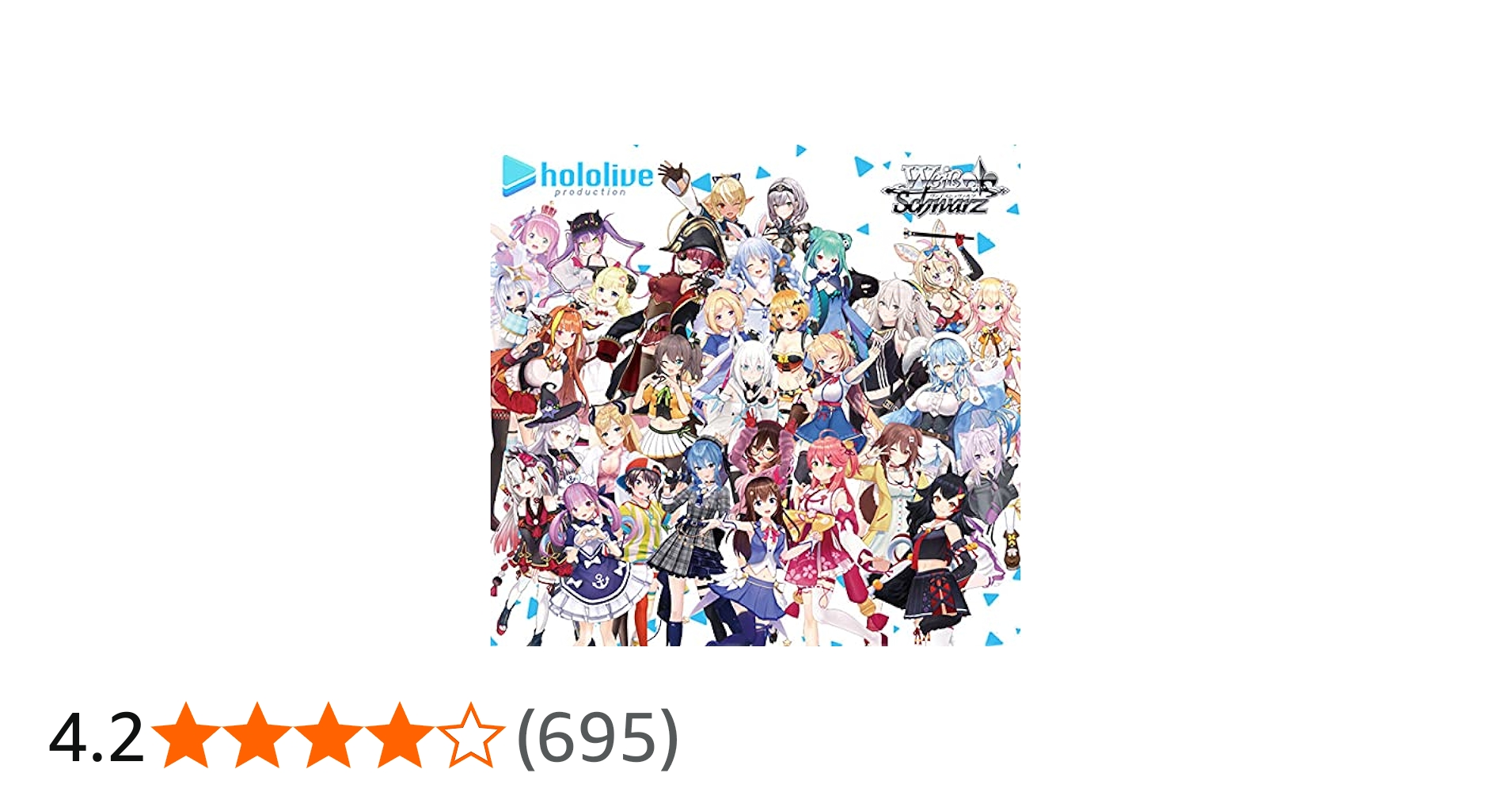 Amazon.co.jp: ヴァイスシュヴァルツ ブースターパック ホロライブ