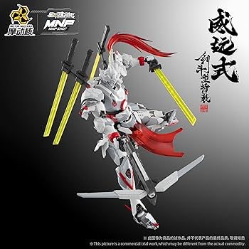 Amazon | MOTOR NUCLEAR MNP XH07 威遠式 剣闘型特装 ノンスケール