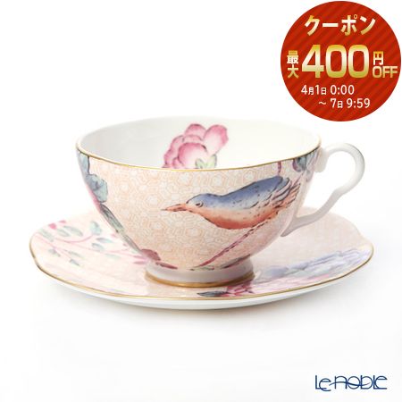 楽天市場】ウェッジウッド (Wedgwood) アンセミオンブルー ティー