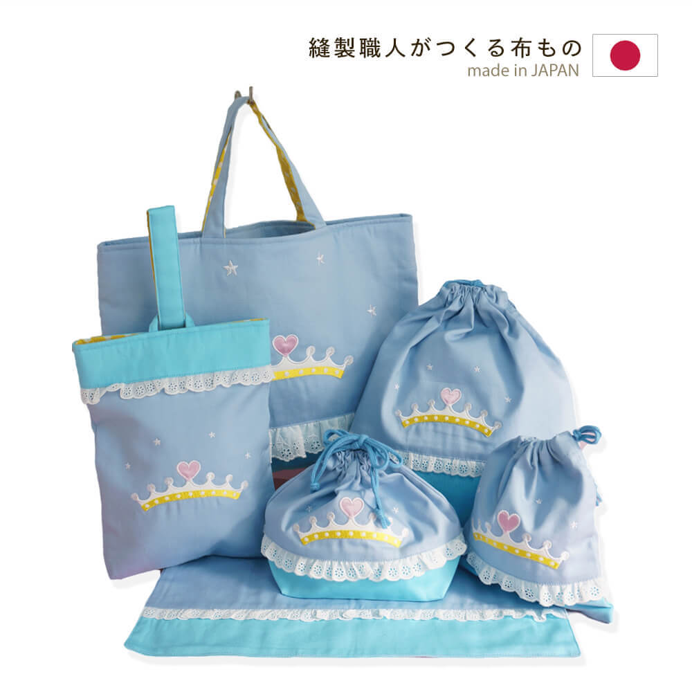 入園入学6点セット プリンセス 女の子 日本製 袋物セット レッスン