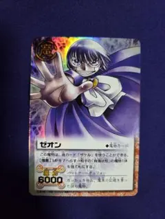 2026年最新】ゼオン ガッシュ カードの人気アイテム - メルカリ