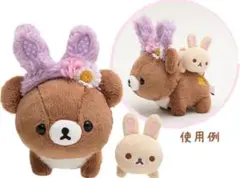 2026年最新】チャイロイコグマお花畑の小さな子うさぎぬいぐるみの人気