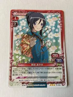 2026年最新】早見沙織 サインの人気アイテム - メルカリ