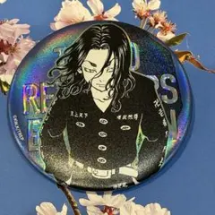 2026年最新】新体験展の人気アイテム - メルカリ