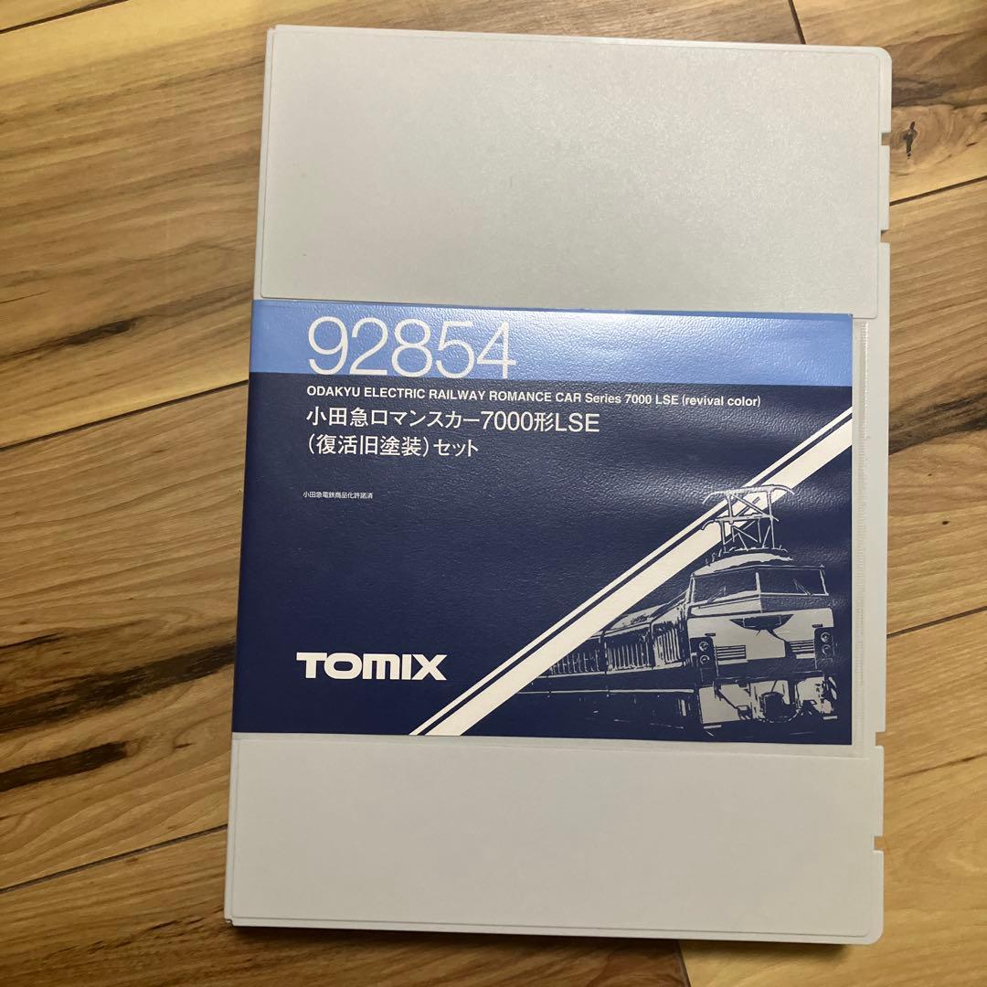 TOMIX 小田急ロマンスカー7000系LSE (復活旧塗装)セット 小田急ロマンスカー7000形LSE復活旧塗装・ブランドマーク付）セット